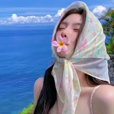 已成往事